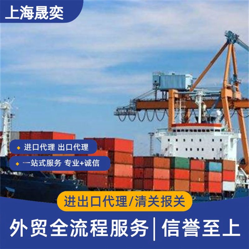 贸易代理,企业出海的得力助手