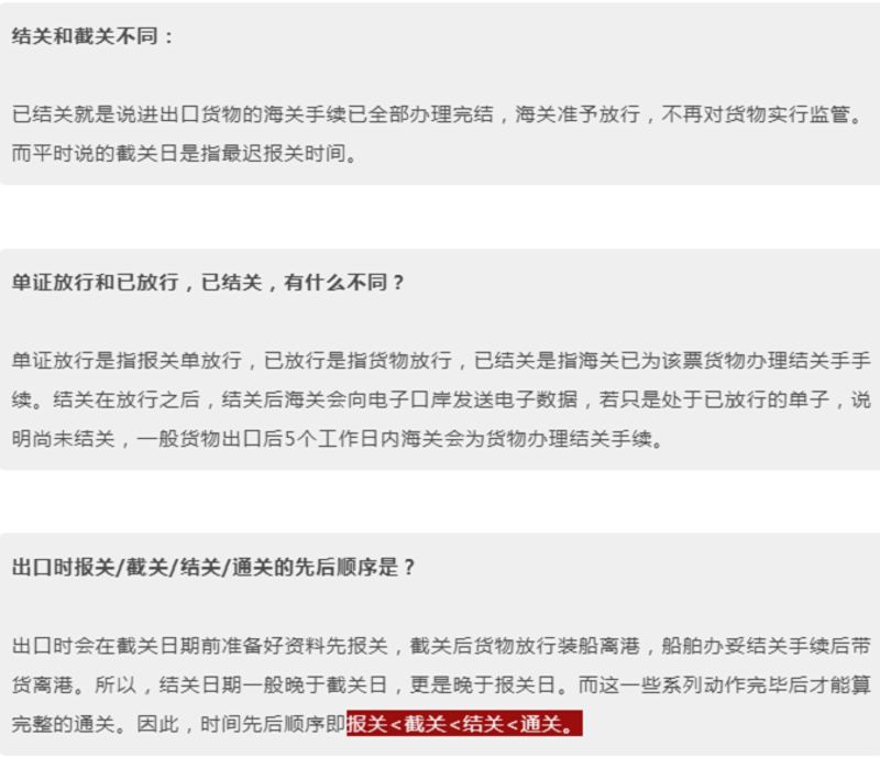 报关报检行业动态:新趋势与挑战
